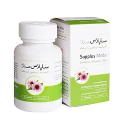 کپسول ساپلاس مدز تقویت سیستم ایمنی بدن طبیعت زنده 60 عدد