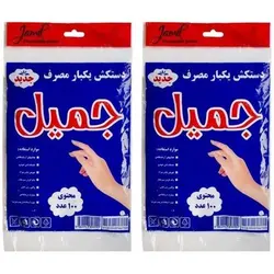دستکش یکبار مصرف جمیل 100 عددی عمده (حداقل خرید 100 بسته 100 تایی )
