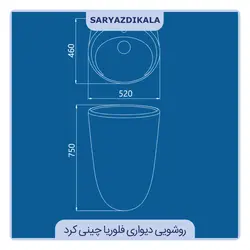 روشویی دیواری فلوریا چینی کرد