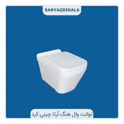 توالت وال هنگ آرتا چینی کرد