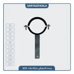 بست دنباله دار لاستیکی NTS