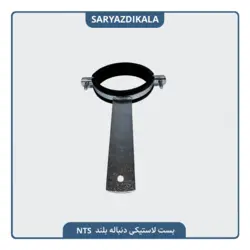 بست دنباله دار لاستیکی NTS