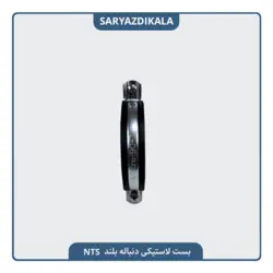 بست دنباله دار لاستیکی NTS