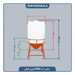 مخزن قیفی 10000 لیتری
