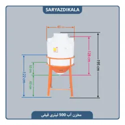 مخزن قیفی آب 500 لیتری