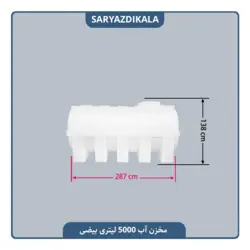 مخزن آب 5000 لیتری بیضی