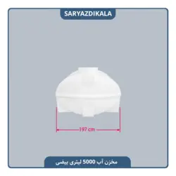 مخزن آب 5000 لیتری بیضی