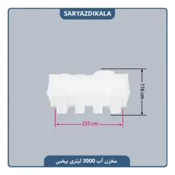 مخزن آب 3000 لیتری بیضی