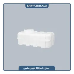 مخزن آب 500 لیتری مکعبی