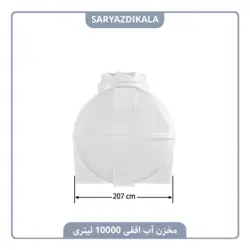 مخزن آب افقی 10000 لیتری