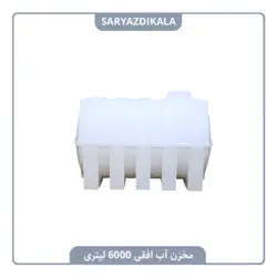 مخزن آب افقی 6000 لیتری