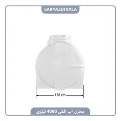 مخزن آب افقی 4000 لیتری