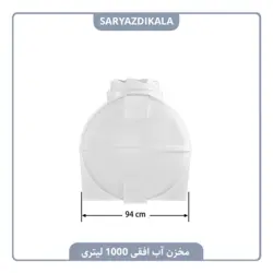 مخزن آب افقی 1000 لیتری