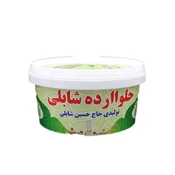 حلوا ارده ممتاز شابلی با کنجد ایرانی 500 گرمی