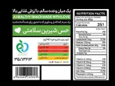 کِرِم ساده با شیره خرما شیرحسین 300 گرمی