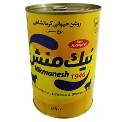 روغن کرمانشاهی ممتاز نیک منش - فروشگاه دیلمقانی