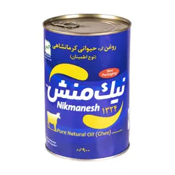 روغن کرمانشاهی اطمینان نیک منش - فروشگاه دیلمقانی