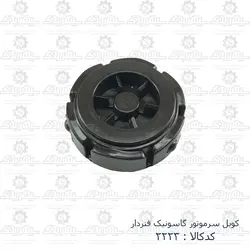 کوبل سرموتور آبمیوه گیر گاسونیک فنردار