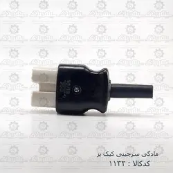 مادگی سرچینی کیک پز