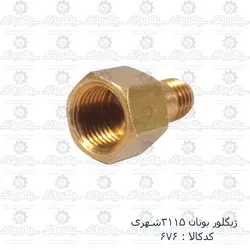 ژیگلور آبگرمکن بوتان 3115 شهری