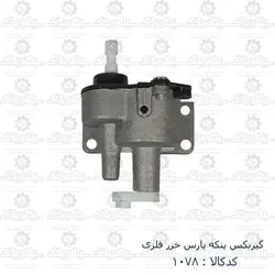 گیربکس پنکه پارس خزر فلزی