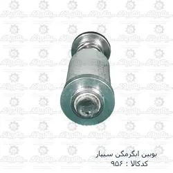 بوبین آبگرمکن سیپار