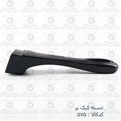 دسته کیک پز