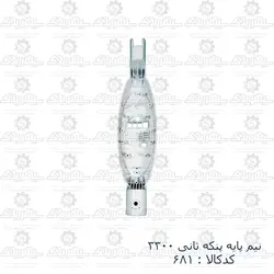 نیم پایه پنکه سانی 3300