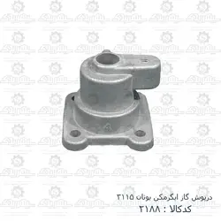 درپوش گاز آبگرمکن بوتان 3115