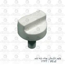 ولوم آبگرمکن بوتان پایه بلند