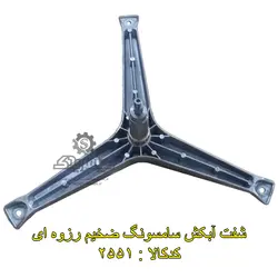 شفت آبکش سامسونگ ضخیم رزوه ای (بلبرینگ 5و6)