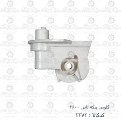 گلویی پنکه سانی 2600