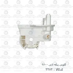 گلویی پنکه سانی 2600