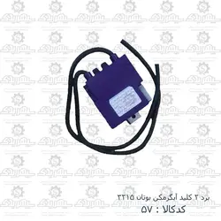 برد دو کلید آبگرمکن بوتان 3215