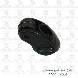 چرخ جلو جارو سطلی