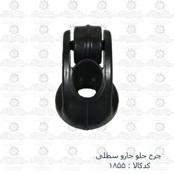 چرخ جلو جارو سطلی