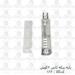 نیم پایه پنکه سانی2001 مستطیل