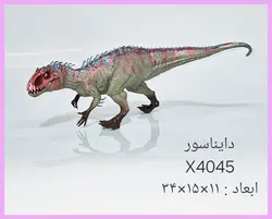 فیگور دایناسور ایندومینوس رکس Earth Story Indominus Rex  X4045