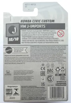 ماشین فلزی هات ویلز هوندا سیویک کاستوم Honda Civic Custom