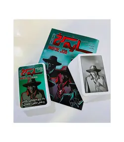 بازی فکری سایه سرخ؛ رقابت و همکاری با نقش مخفی