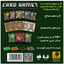 بازی فکری بازی کارتی ماینکرافت