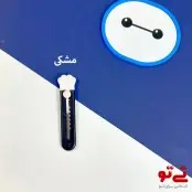 کاتر مینی طرح پنجه مدل2308