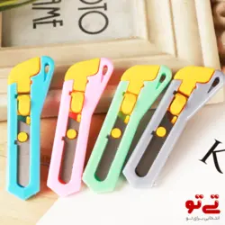 کاتر مینی رنگی مدل 1854