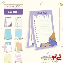 چک لیست فانتزی مدل 2318