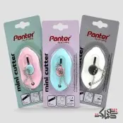 مینی کاتر PANTER