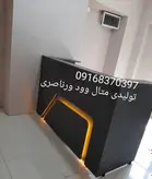 کانتر و  میز پیشخوان اداری و فروشگاهی ام دی اف mdf modern مدرن