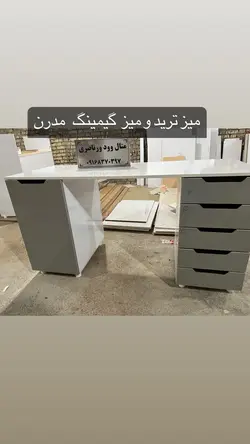 میز ترید و میز کامپیوتر ام دی اف mdf