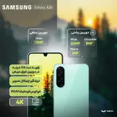 گوشی موبایل سامسونگ مدل Galaxy A26 دو سیم کارت ظرفیت 128 گیگابایت و رم 6 گیگابایت - ویتنام با گارانتی
