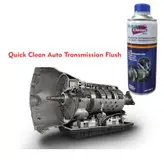 مکمل شوینده روغن گیربکس خودرو کوئیک کلین مدل 26744 حجم 450 میلی لیتر