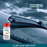 محلول شیشه شوی ضد یخ خودرو نانوزیت کد 4119222 حجم 250 میلی لیتر